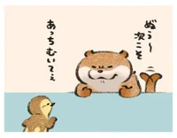 無理がありすぎる！ あっちむいてホイが激弱なカワウソの言い訳（4）