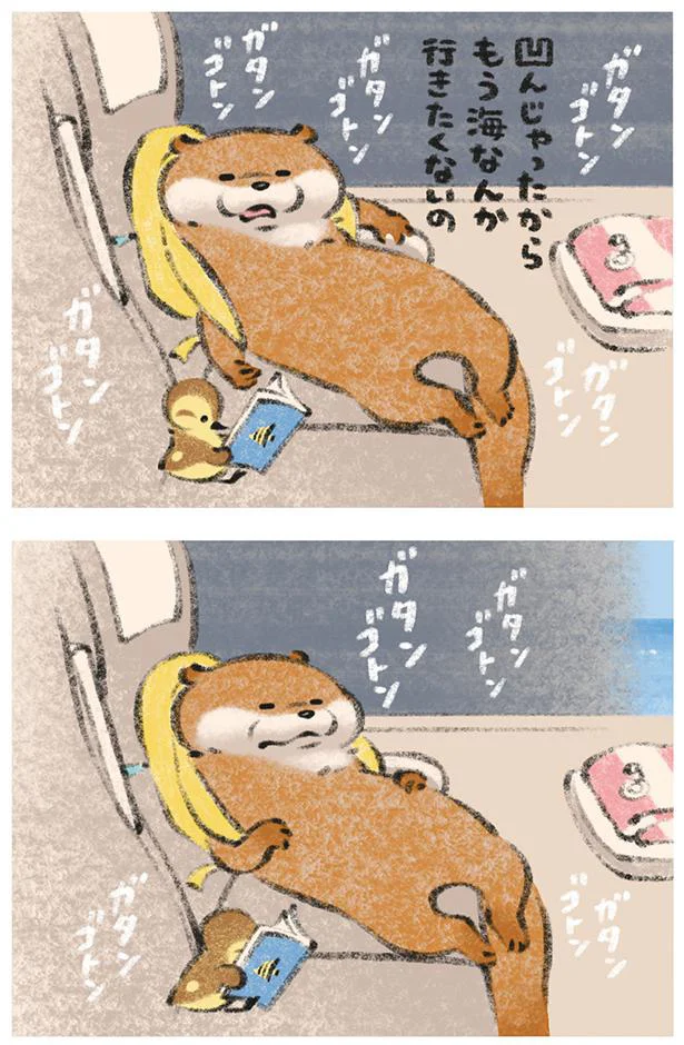 もう海なんか行きたくないの