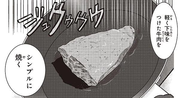 深夜の背徳クッキング！赤ベーグルは牛肉、緑ベーグルはパクチーをサンド!?黒と青の食材は…（5）