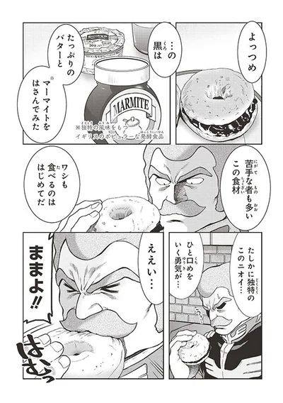 よっつめの黒