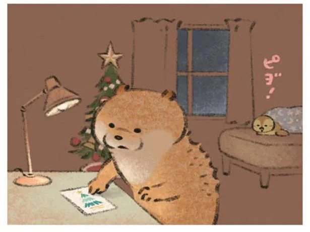 友達のクリスマスカードをこっそり