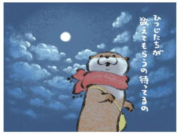 数えてもらうのを待ってる？ お空のひつじたちがとってもにぎやか！（10）