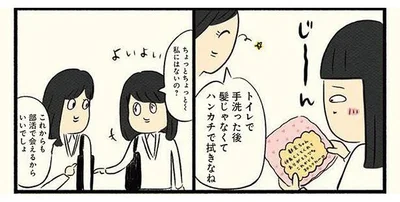 高校一年生の最後の日に渡されたもの