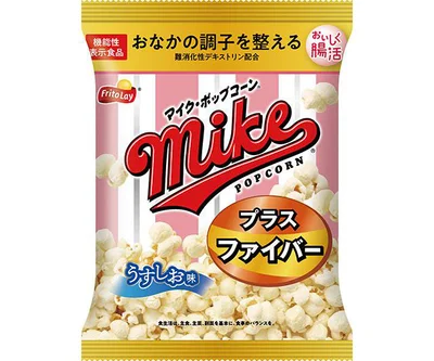 ジャパンフリトレー