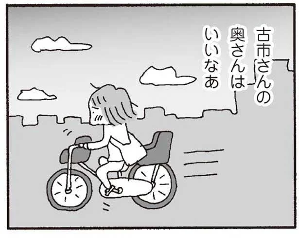 胸キュン 同僚男性 大丈夫かなーって心配になっちゃいます 優しい一言がしみる モラハラ夫とは雲泥の差 24 レタスクラブ