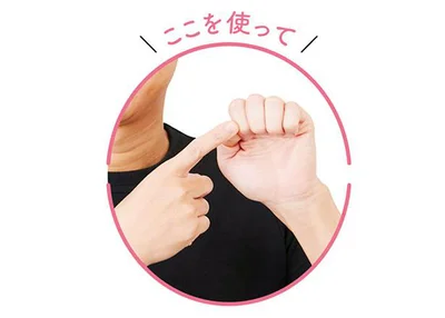 第二関節部分の面を使っておでこを上下に動かしながら