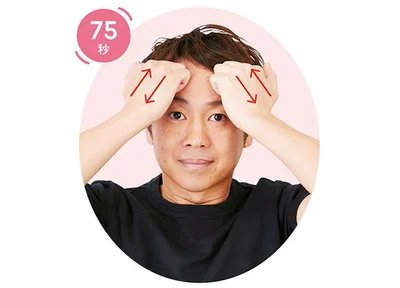 全体的にグリグリとマッサージしましょう