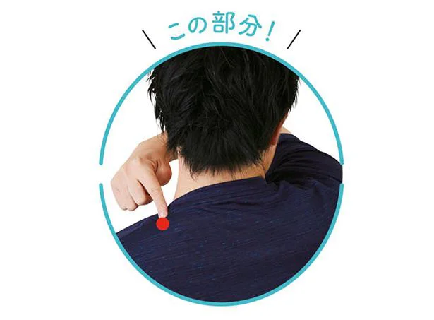 肩甲骨の上部を両手で押す