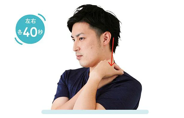肩の盛り上がった部分に両手を乗せ、下に押し込む