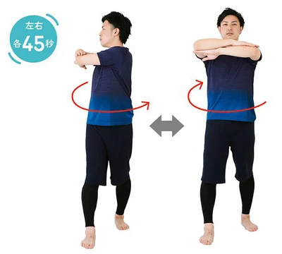 胸の前で腕を重ね、体をひねる