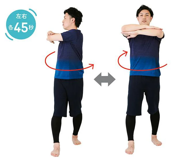 胸の前で腕を重ね、体をひねる