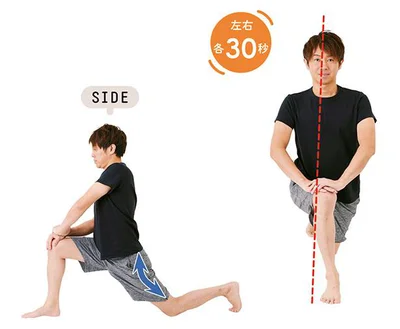 片ひざを立て、もう片方の足を後ろに伸ばして、お尻と外もものストレッチ