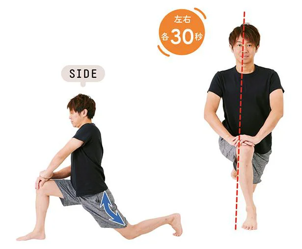 片ひざを立て、もう片方の足を後ろに伸ばして、お尻と外もものストレッチ