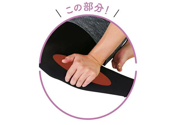 ふくらはぎの内側をマッサージ