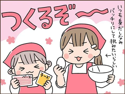 「レンチンカルボご飯」つくるぞ～