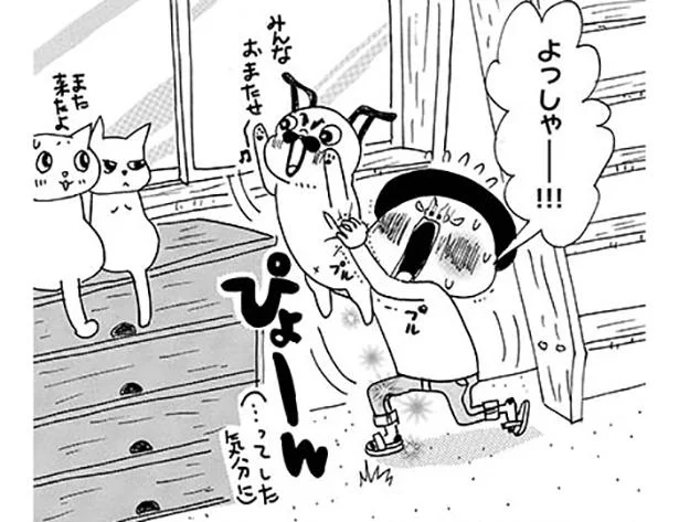 自分が大きくなった自覚ないよね!