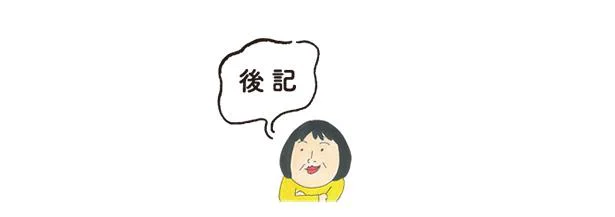 実家を物置代わりにしていた自分を反省