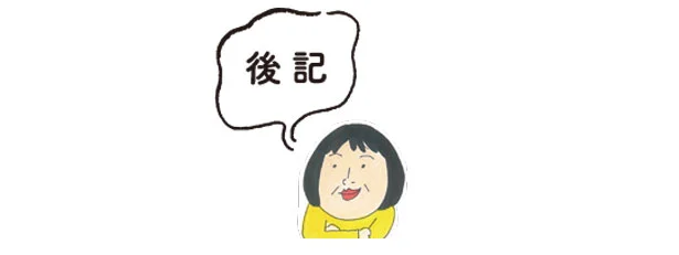 「何度も同じ話を喜んで聞いてくれるから嬉しい!」長女の思いやりに感謝