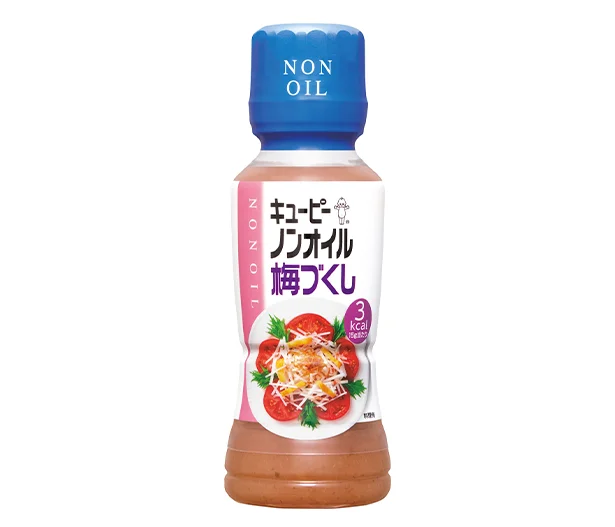 【画像を見る】リニューアルして、さらにおいしくなった「キユーピー ノンオイル梅づくし」内容量180ml、216 円(税込み)