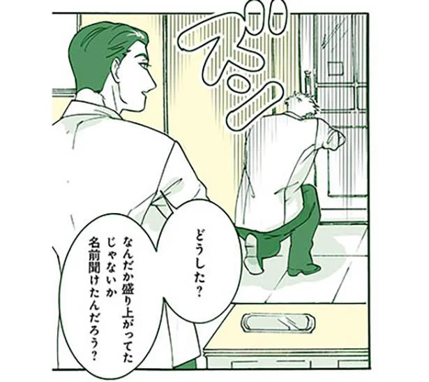 名前聞けたんだろう?