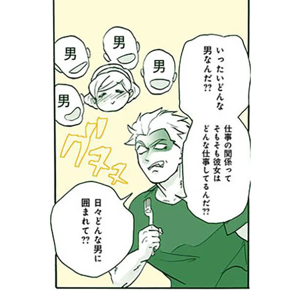 いったいどんな男なんだ?