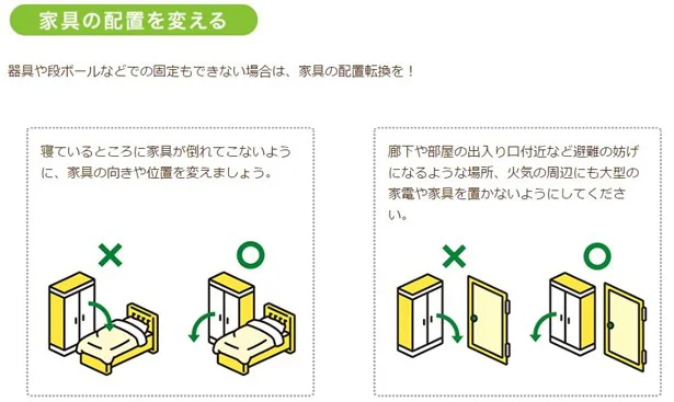 いざというときに役に立つ！ NHKのTwitter防災アカウントが便利だと話題