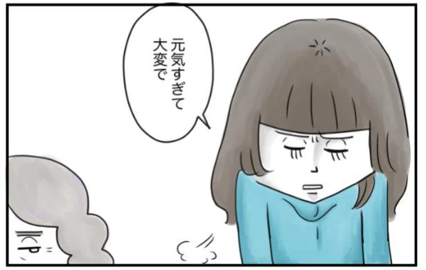 「元気な子ね」褒め言葉のつもりなんだろうけど、本当は元気すぎて手に負えなくて…／夫ですが会社辞めました（29）