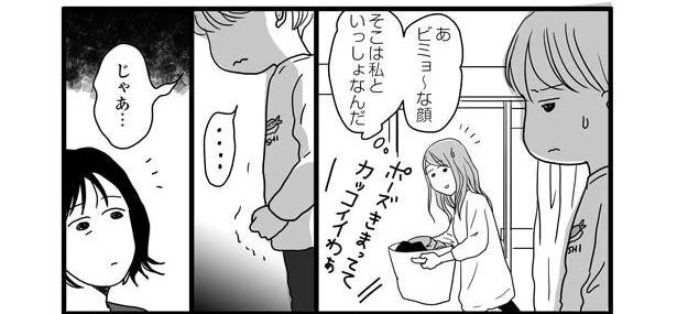 「本物」はそう考えるのか～！ 自己肯定感の塊な息子が写真映りを褒められたら…／ポジティブモンスターおすしの暮らし（2）