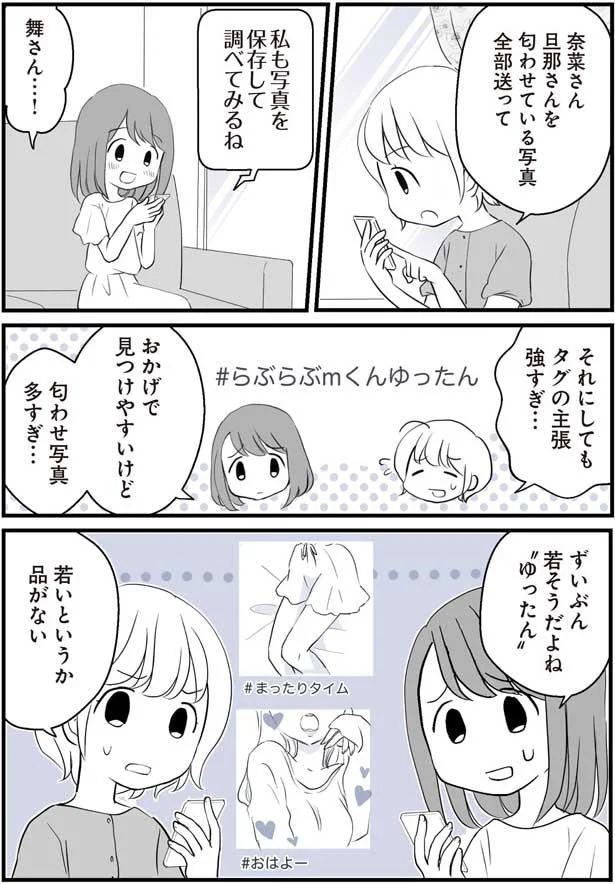 タグの主張強すぎ…