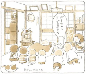 テレビの登場に沸いた昭和のあの頃。子どもの笑顔に包まれた猫のおばちゃんち（6）