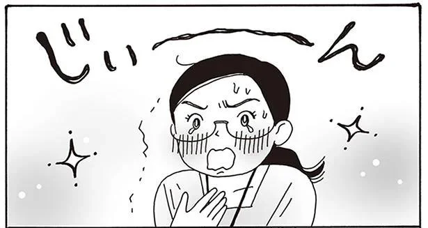 11歳年下の後輩男子に胸キュン…！激しい自己嫌悪を救ってくれた、彼の一言は（17）