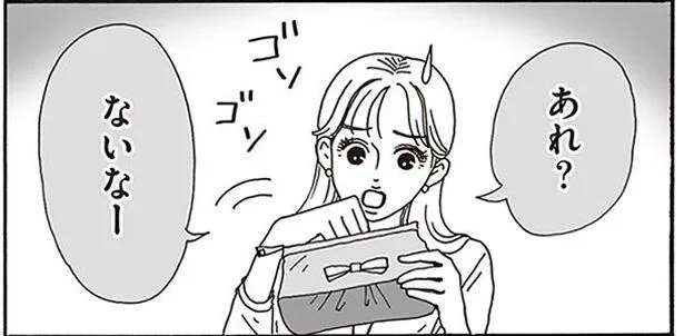 「あの子みたいになりたかった」社内のアイドルを妬む同僚、出来心から起こしたトラブル（19）