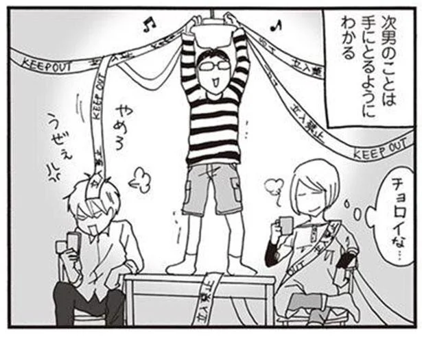 手にとるように分かる次男と分かりづらい長男。息子たちの「心」の違い（8）
