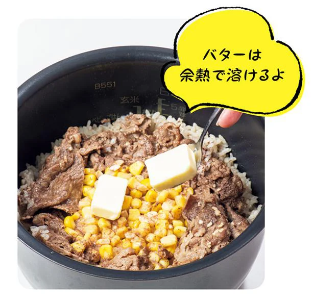 炊けたらバターをのせ、ねぎを散らす