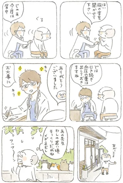 あの先生わしの若い頃そっくりだがね