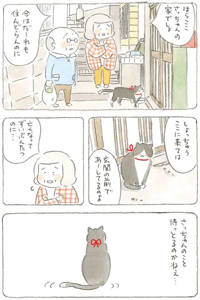 亡くなってすいぶんたつのに…