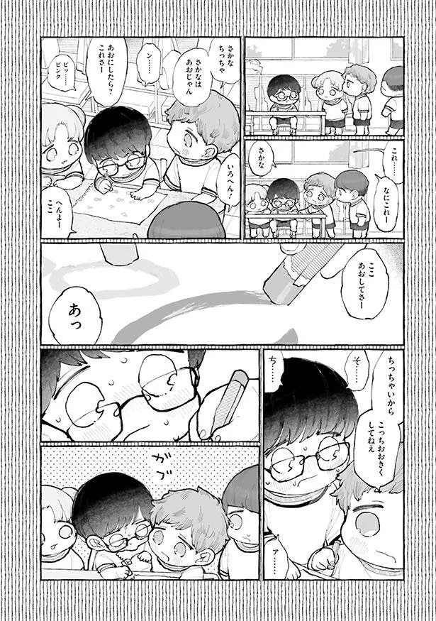 せんせえ、くじらくんがまた…」春でもないのにくじらが幼稚園を変える