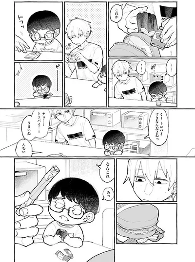 くー　トコパイすきなんだよねっ