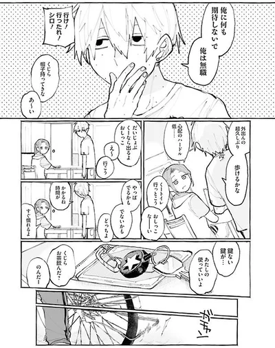 外出んの超久しぶり　歩けるかな