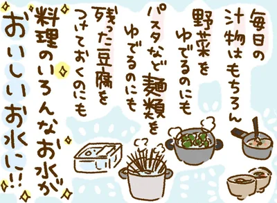 料理のいろんなお水がおいしいお水に！！