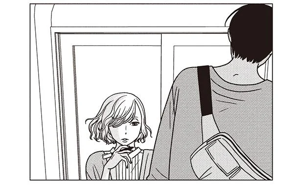 ひとりの部屋は広いな。新しい生活を始めたら、素敵な管理人さんがいて…／夕暮れのあなたは、少し首をかしげて（1）