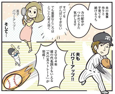 すべてをがんばりすぎない