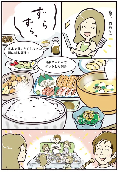 和食でみんなも笑顔に