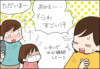 ザクザクで速攻クールなあのアイス、実は水分補給の強い味方だった！