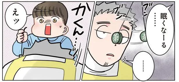 「あなたはだんだん眠くな～る」園児の催眠術にかかったフリをしてみたら／保育士でこ先生3（5）