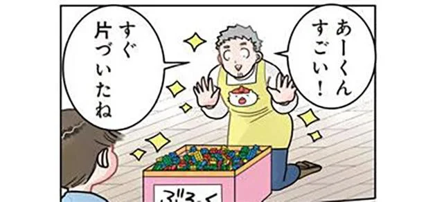 「お片付け楽しいな～」お片付けにハマりすぎた園児がまさかの行動に！／保育士でこ先生3（7）