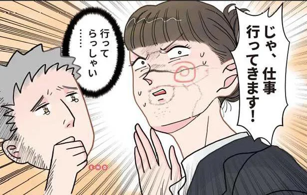 【衝撃】子どもが夜中に、マジックで顔に落書き！母が実感した油性の脅威／保育士でこ先生3（10）