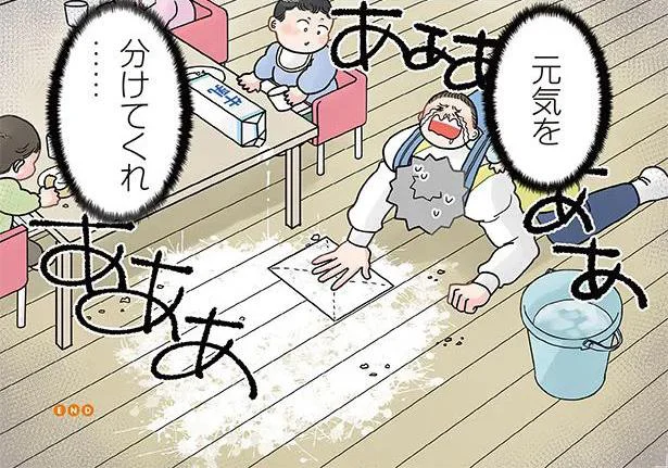 「オラに元気を分けてくれ…」先生も心が折れそうになったダブルの悲劇／保育士でこ先生4（2）