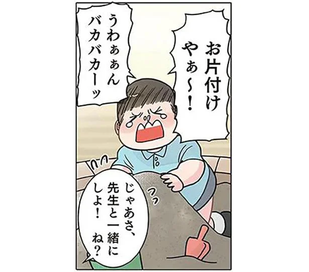 「ここですっぽんぽんになってやる」お片付けを嫌がる園児が服を脱ぎだして…／保育士でこ先生4（5）
