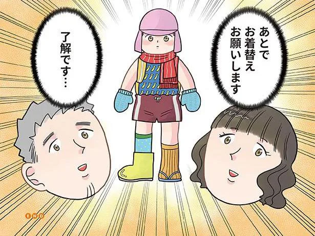 園児の服装が斬新すぎる！ 先生は何があったのかすぐに察して…／保育士でこ先生4（7）